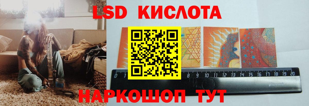 Лсд 25 экстази  Вход с VPN  Абинск  LSD-25 экстази кислота 
