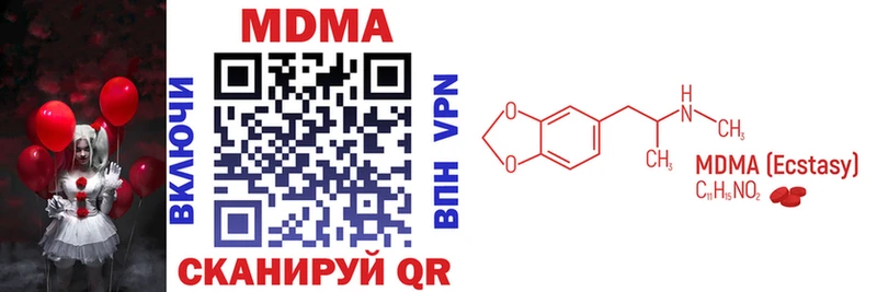 продажа наркотиков  Абинск  ссылка на мегу рабочий сайт  MDMA crystal 