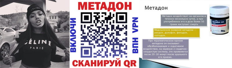 даркнет сайт  Абинск  KRAKEN ССЫЛКА  Метадон мёд 