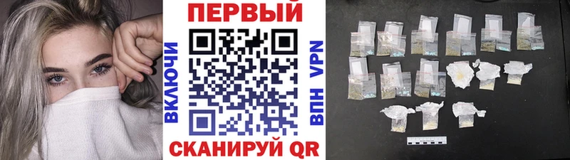 магазин  наркотиков  Абинск  МЕТАМФЕТАМИН винт 