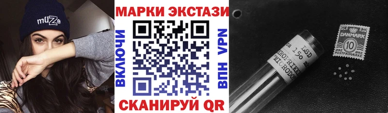 Марки N-bome 1,5мг  Абинск 