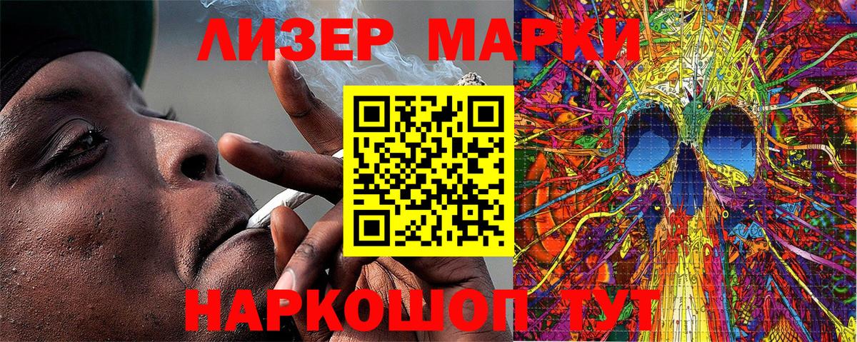 Марки 25I-NBOMe 1,8мг  Марки N-bome  Абинск  Марки 25I-NBOMe 1,8мг  Вход с VPN 