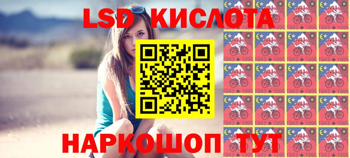 Марки NBOMe 1,5мг Абинск