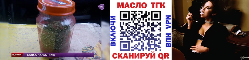Дистиллят ТГК Wax  Абинск 