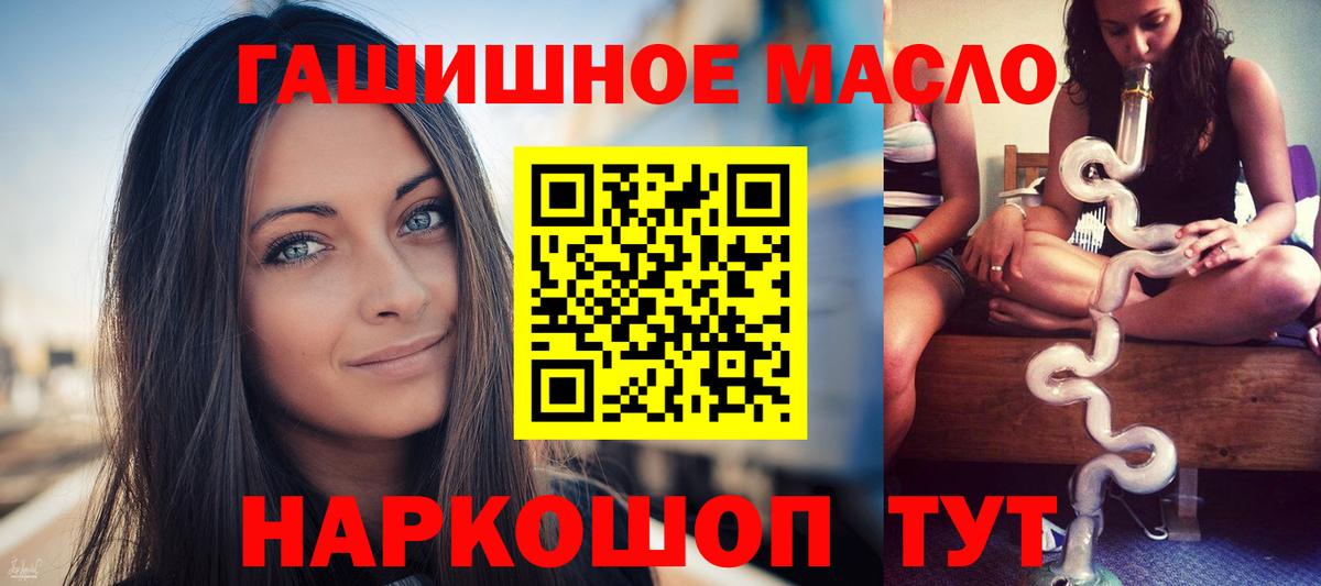 ТГК Wax  Вход с VPN  Абинск 
