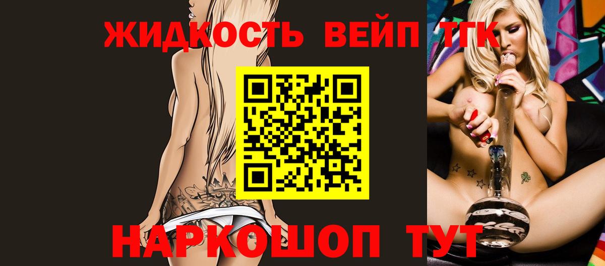 где найти   Абинск  ТГК гашишное масло 