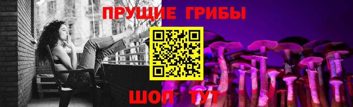 наркотики  Вход с VPN  Абинск  Псилоцибиновые грибы мухоморы  Галлюциногенные грибы ЛСД 