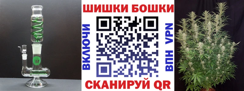 нарко площадка официальный сайт Абинск Канабис план магазин продажи