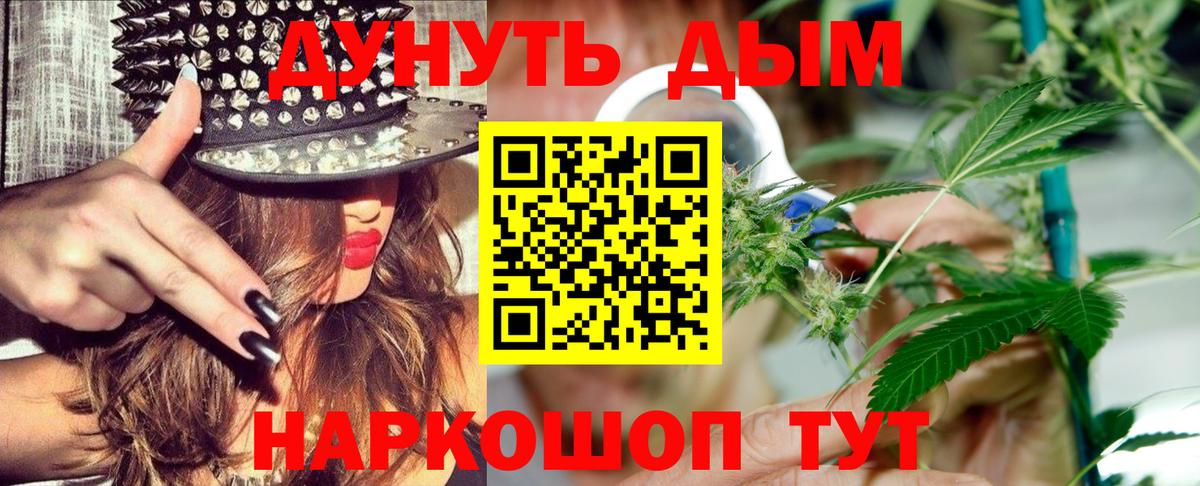 Конопля марихуана Абинск